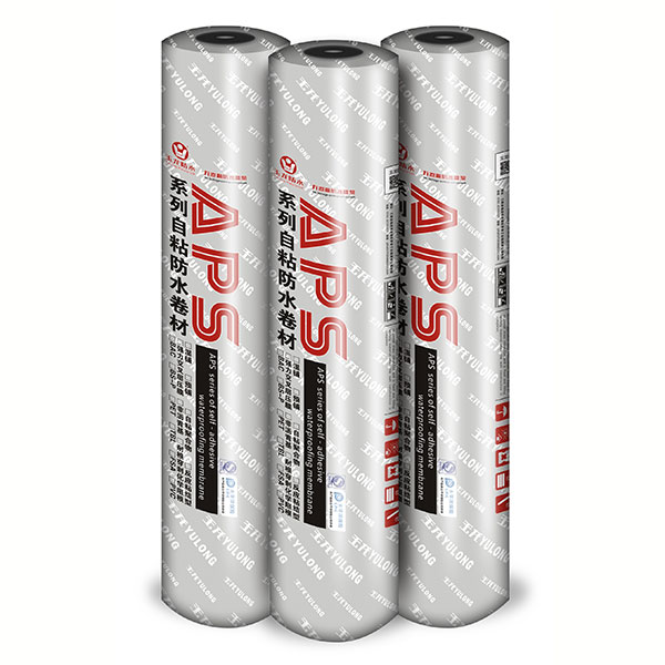 反應粘結型自粘防水卷材